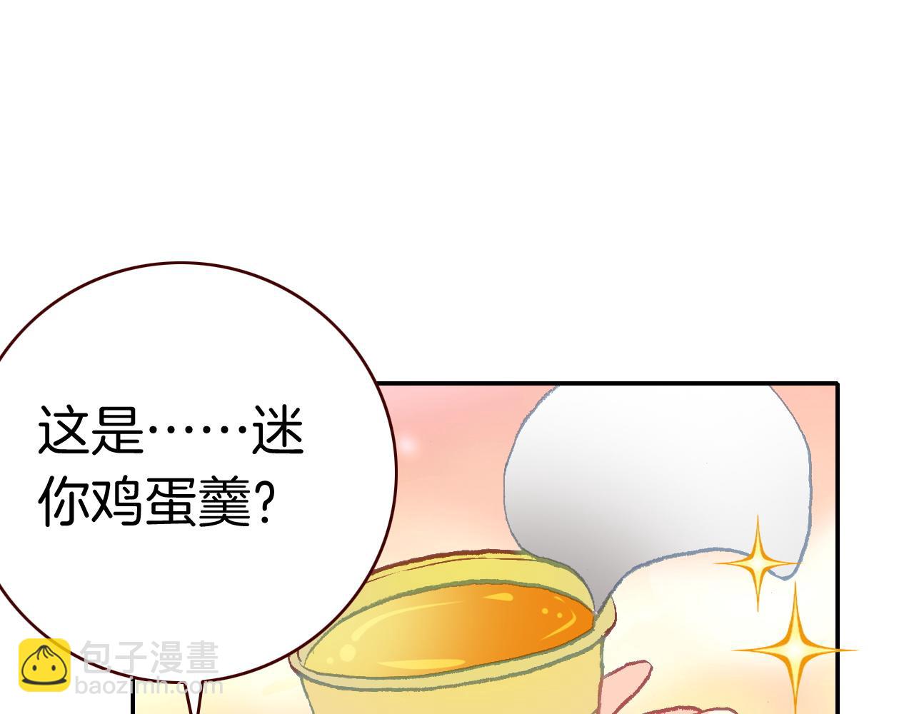 第29话 破碎的心(1/2)-第31话