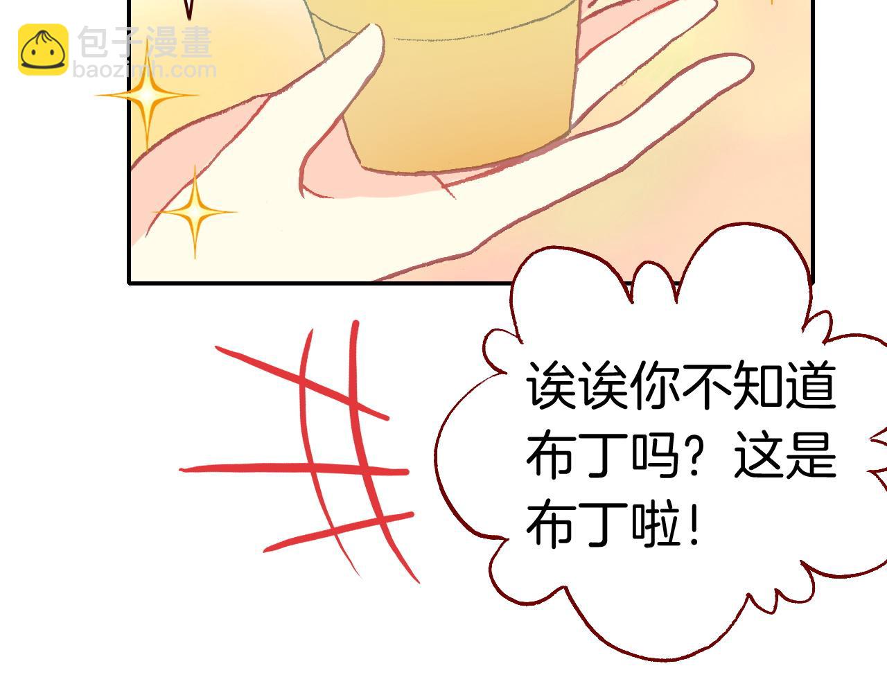 第29话 破碎的心(1/2)-第31话