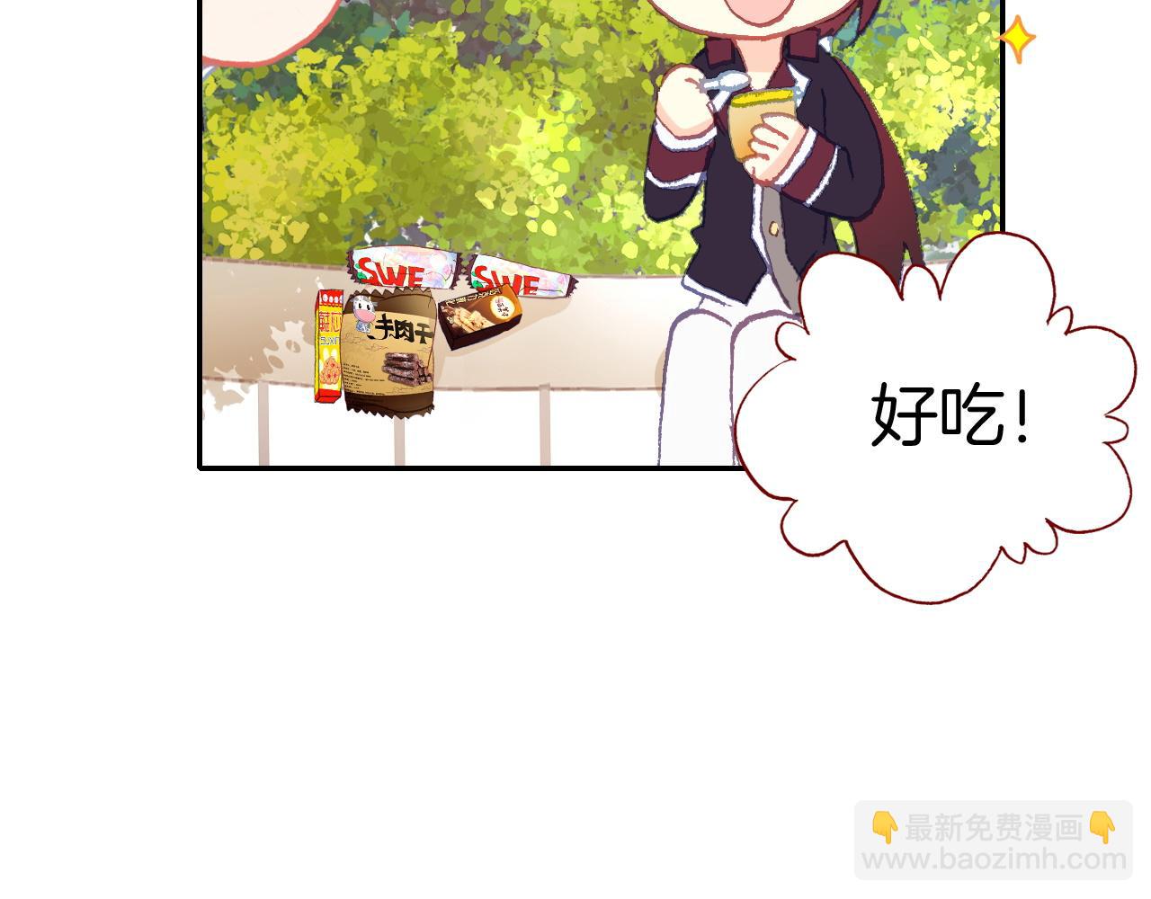 第29话 破碎的心(1/2)-第31话