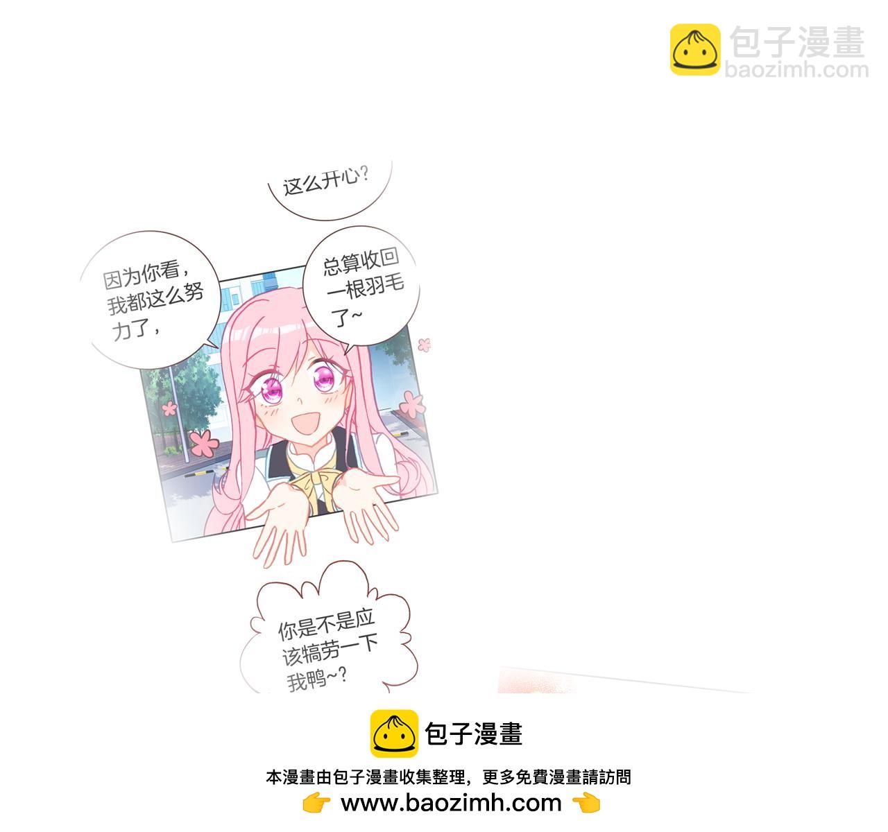 第29话 破碎的心(1/2)-第31话