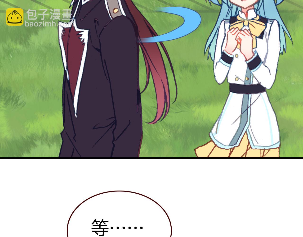 第31话  请让我补偿你吧！(1/2)-第33话