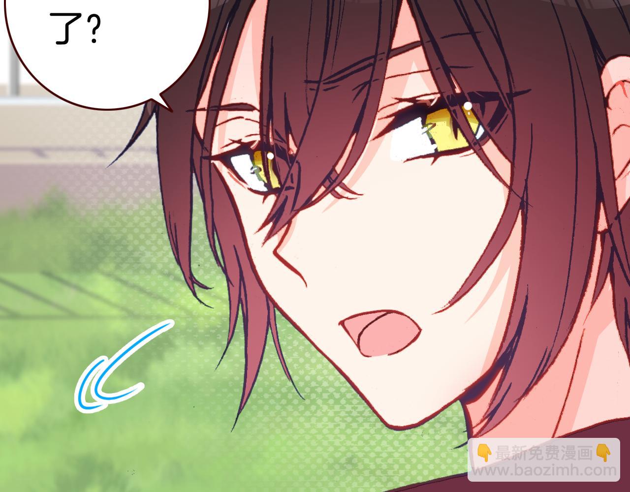 第31话  请让我补偿你吧！(1/2)-第33话
