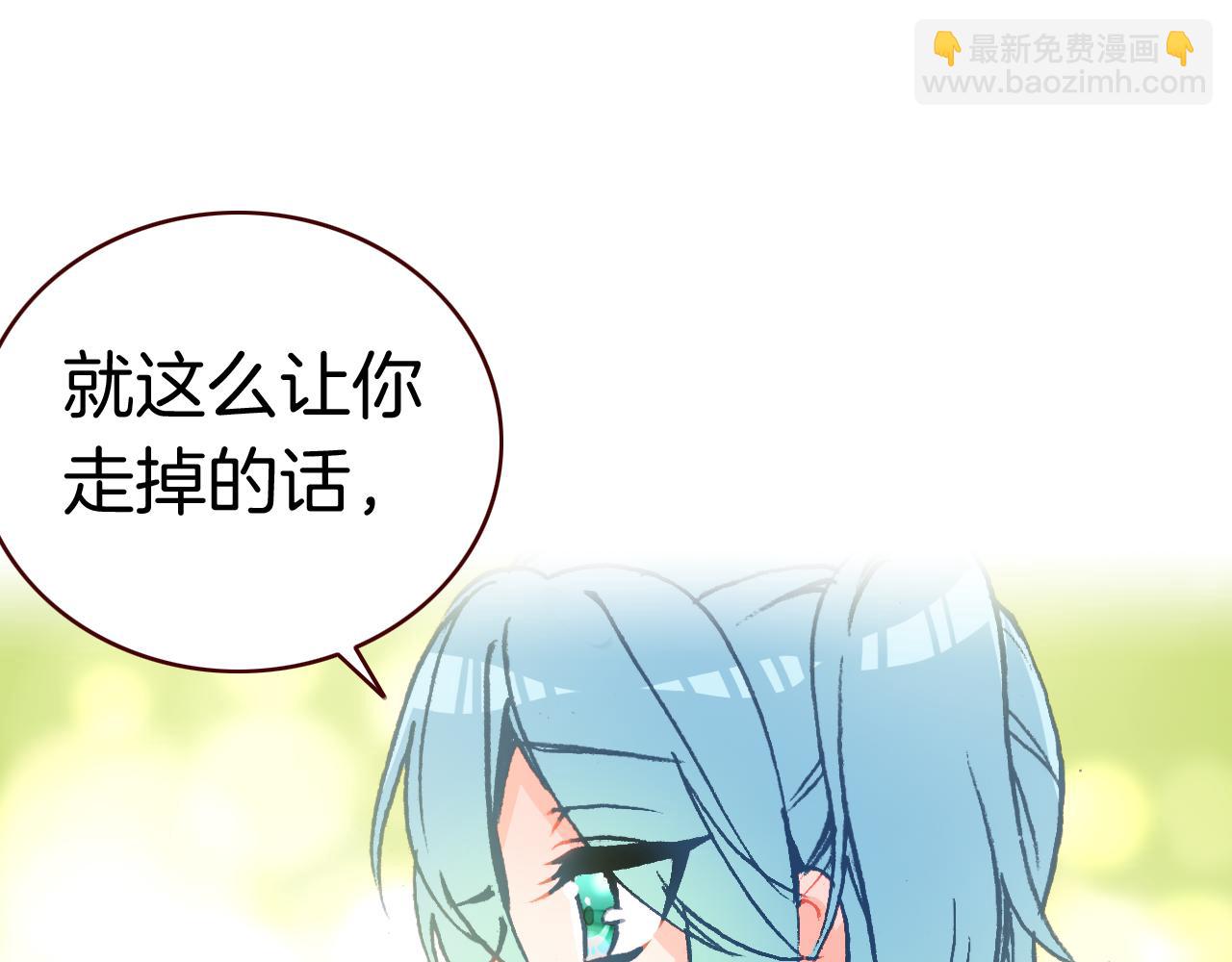 第31话  请让我补偿你吧！(1/2)-第33话