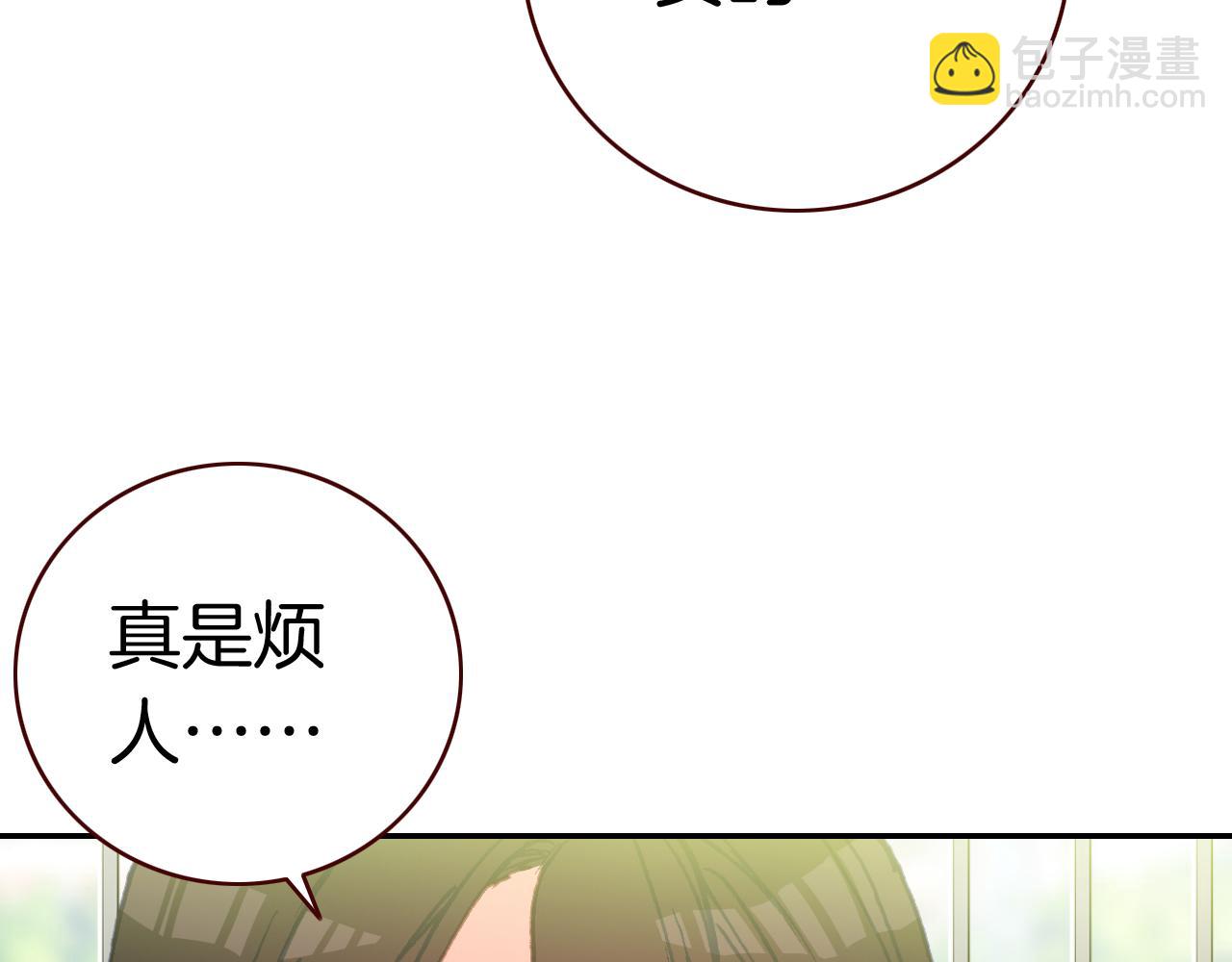 第31话  请让我补偿你吧！(1/2)-第33话