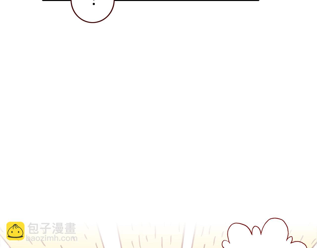第31话  请让我补偿你吧！(1/2)-第33话