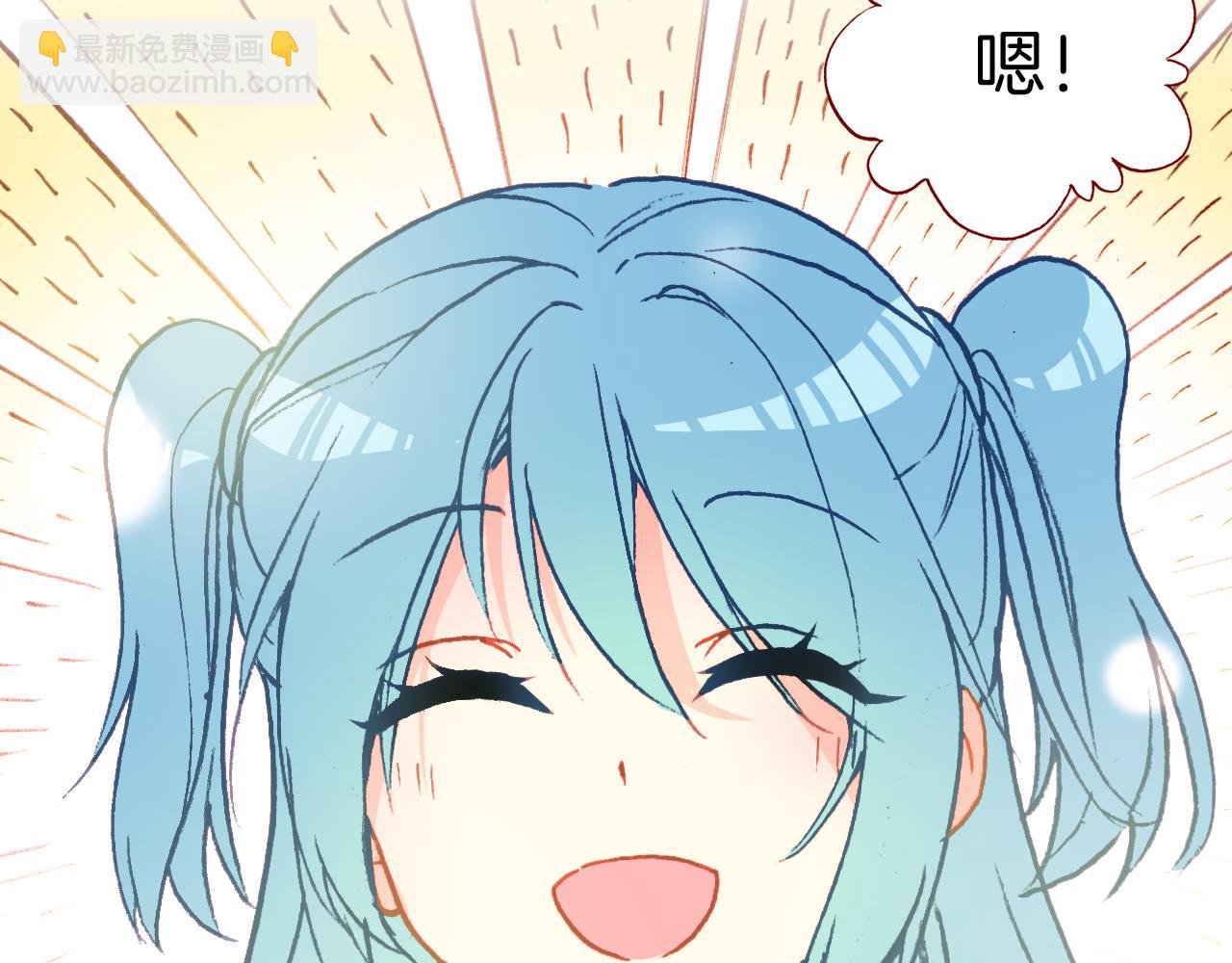 第31话  请让我补偿你吧！(1/2)-第33话