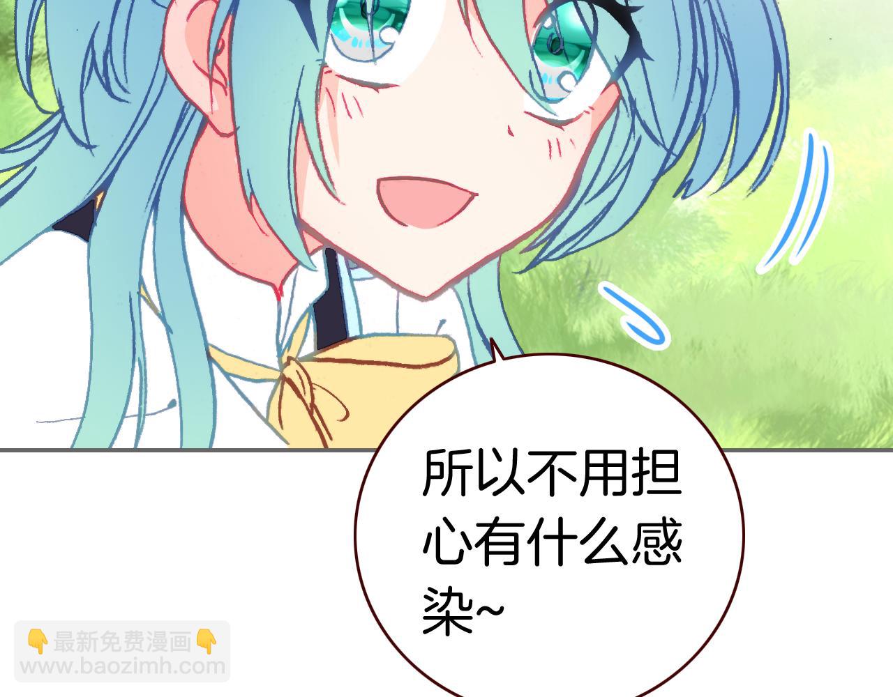 第31话  请让我补偿你吧！(1/2)-第33话
