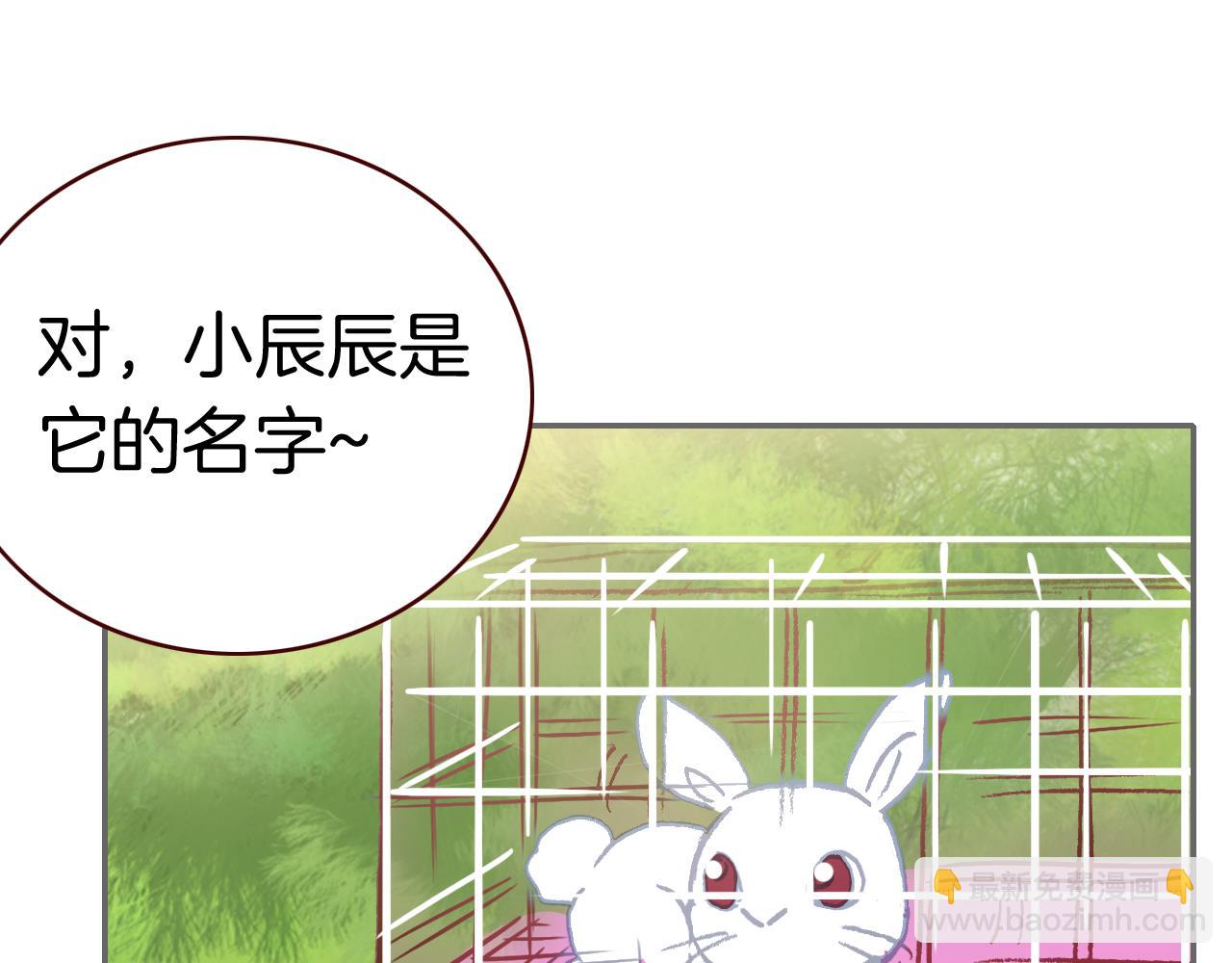 第31话  请让我补偿你吧！(1/2)-第33话