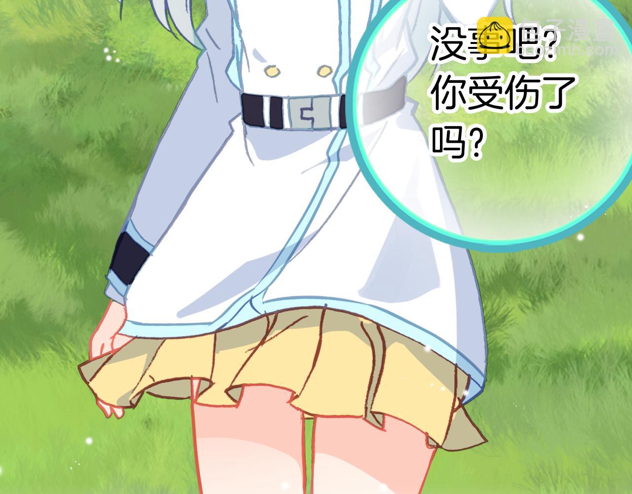 第31话  请让我补偿你吧！(1/2)-第33话