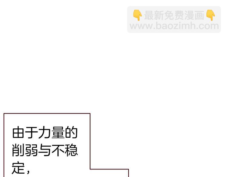 新年特别番外篇(1/2)-第35话