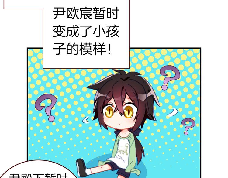 新年特别番外篇(1/2)-第35话