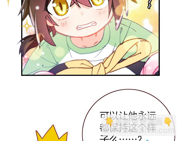 新年特别番外篇(1/2)-第35话