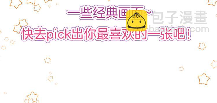 新年特别番外篇(1/2)-第35话