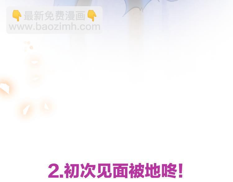新年特别番外篇(1/2)-第35话