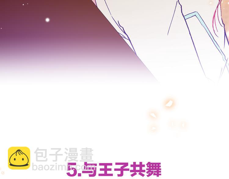 新年特别番外篇(1/2)-第35话