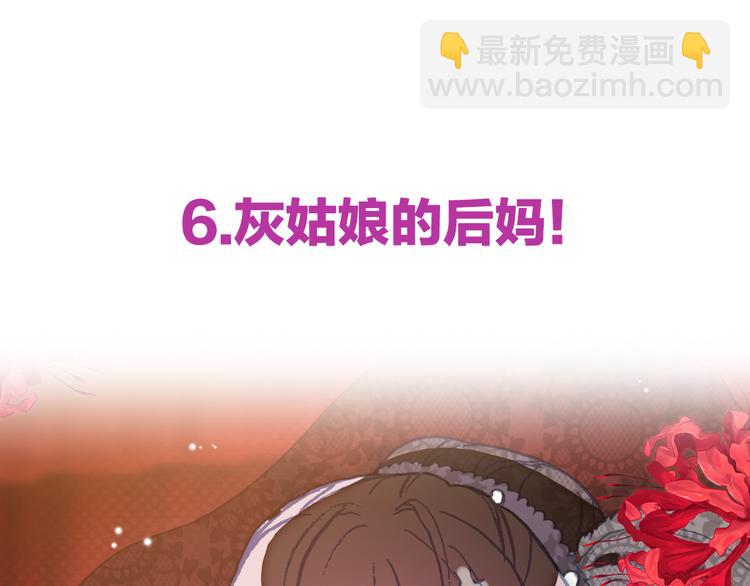 新年特别番外篇(1/2)-第35话