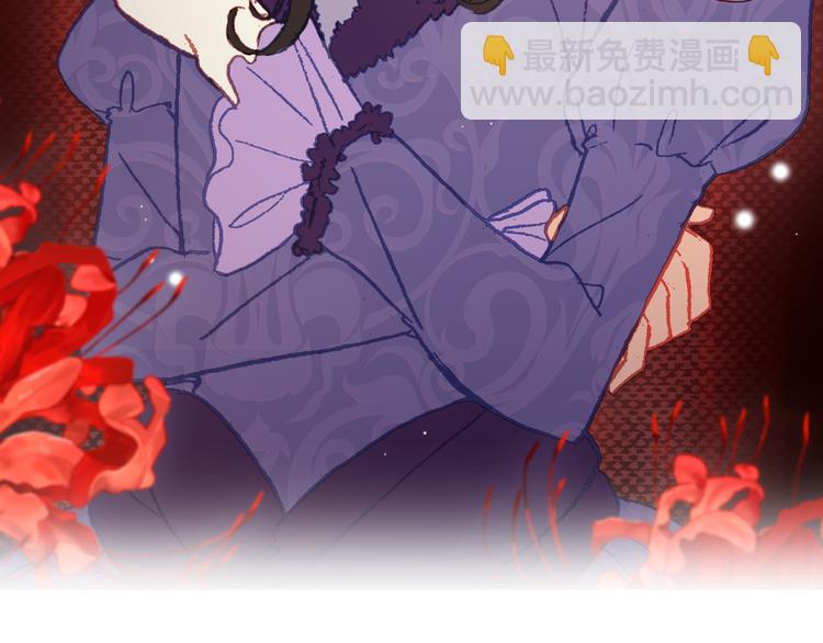 新年特别番外篇(1/2)-第35话