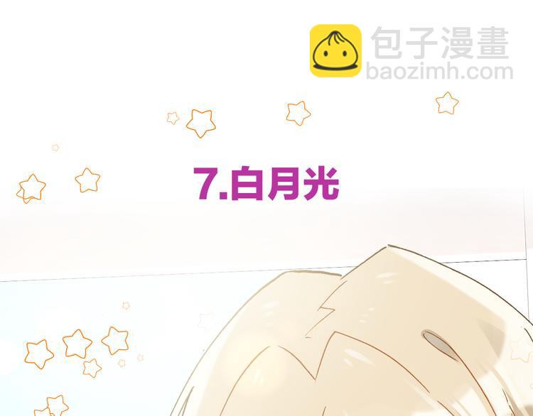 新年特别番外篇(1/2)-第35话