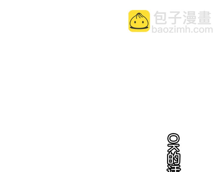 新年特别番外篇(1/2)-第35话
