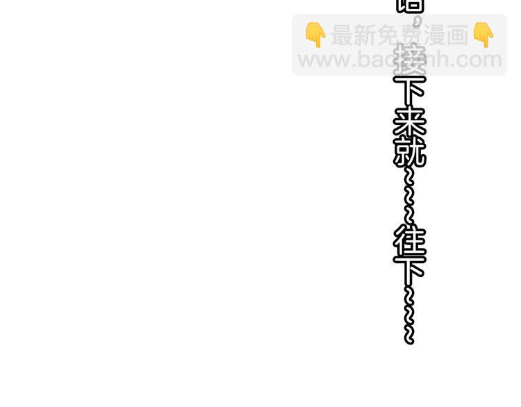 新年特别番外篇(1/2)-第35话