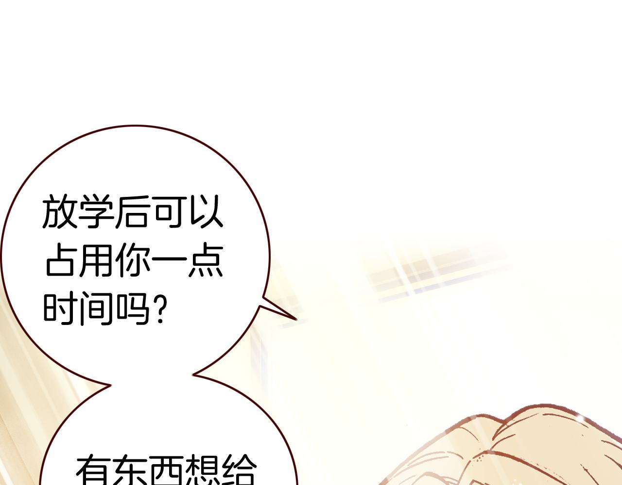 第34话 男神的怀抱(1/3)-第37话