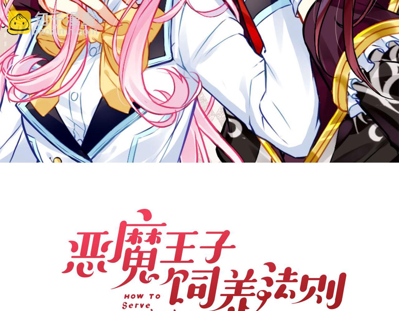 第34话 男神的怀抱(1/3)-第37话