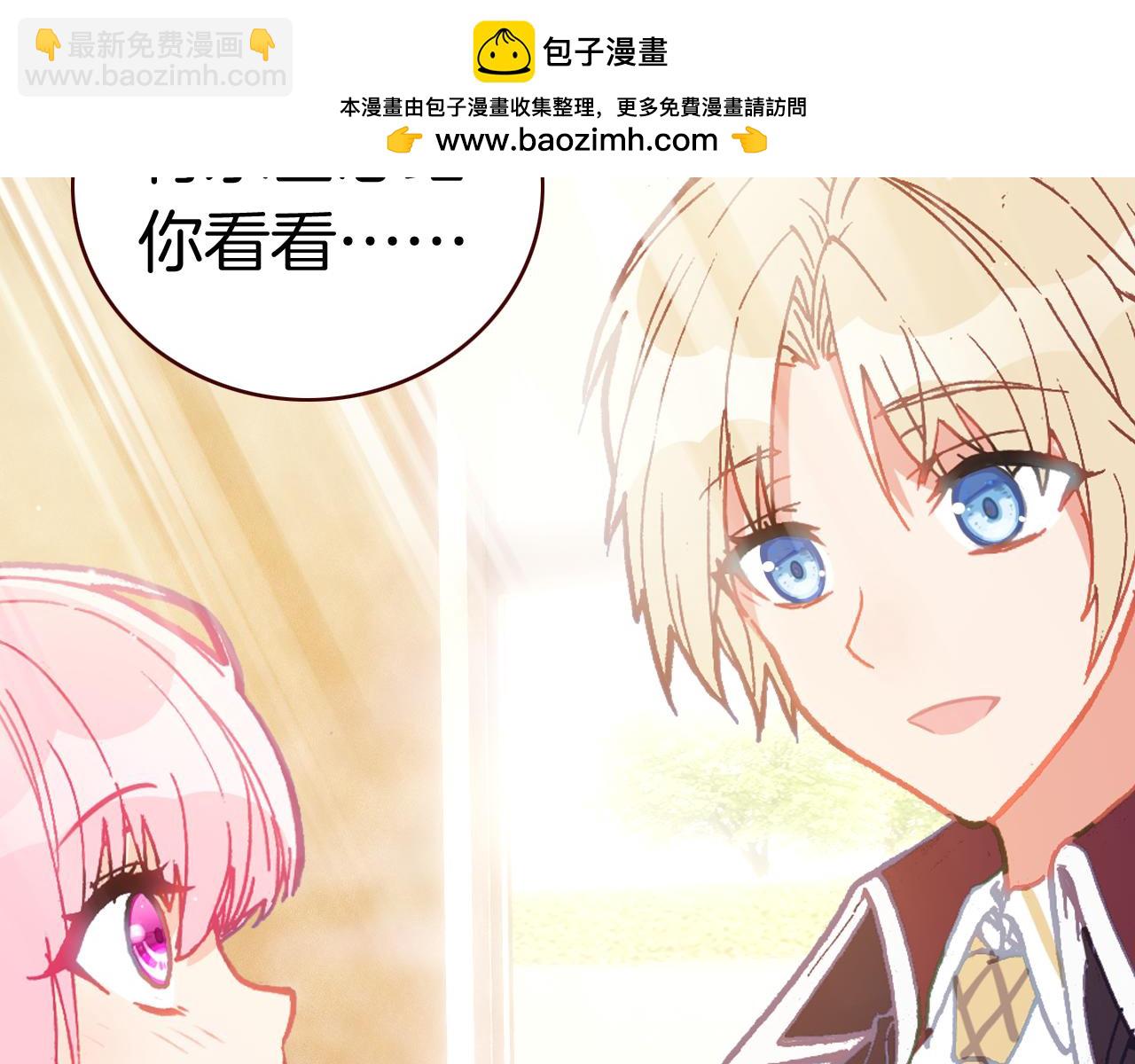 第34话 男神的怀抱(1/3)-第37话