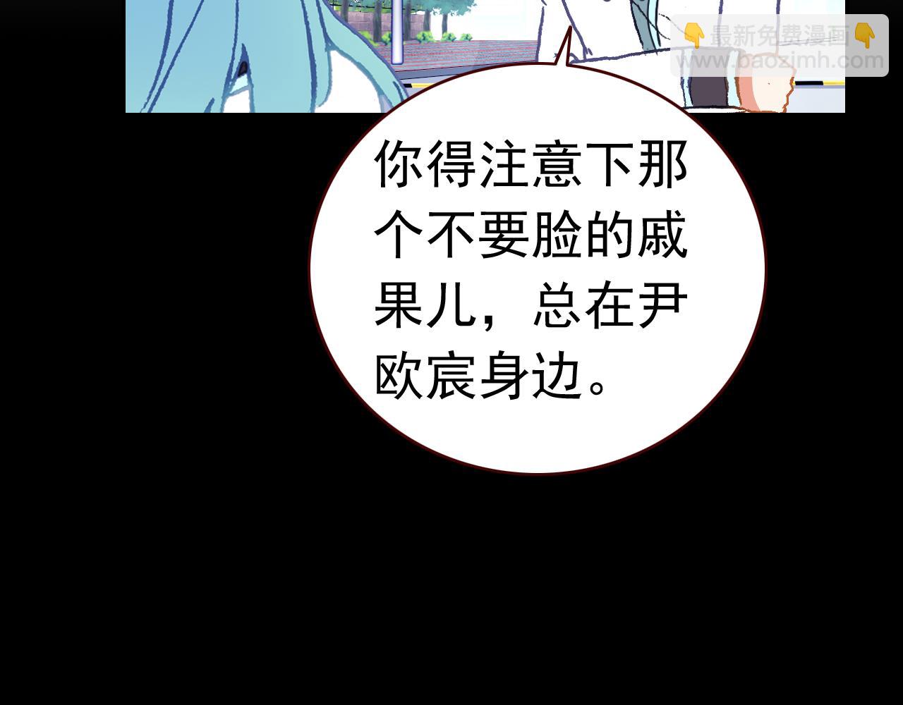 第34话 男神的怀抱(1/3)-第37话