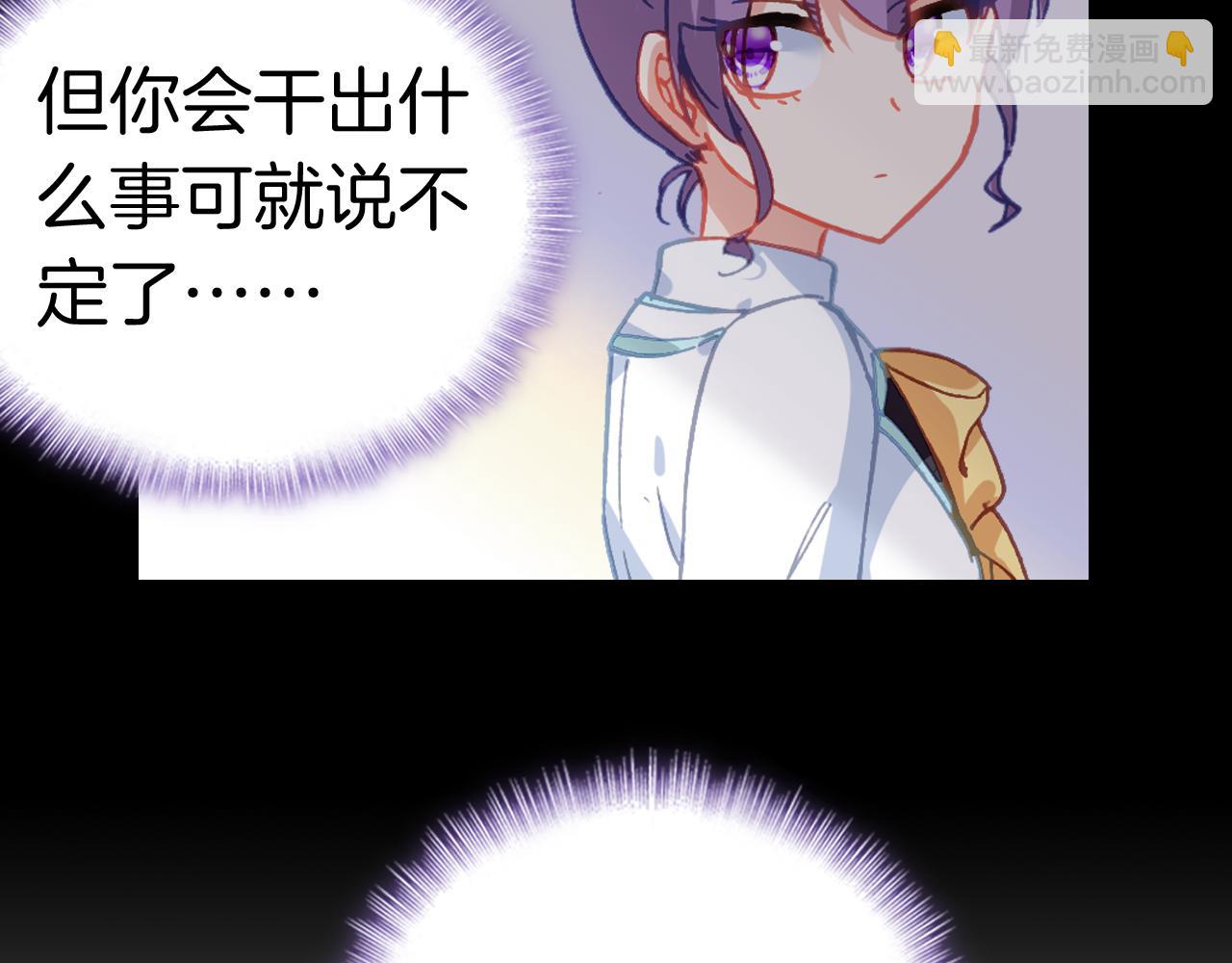 第34话 男神的怀抱(1/3)-第37话