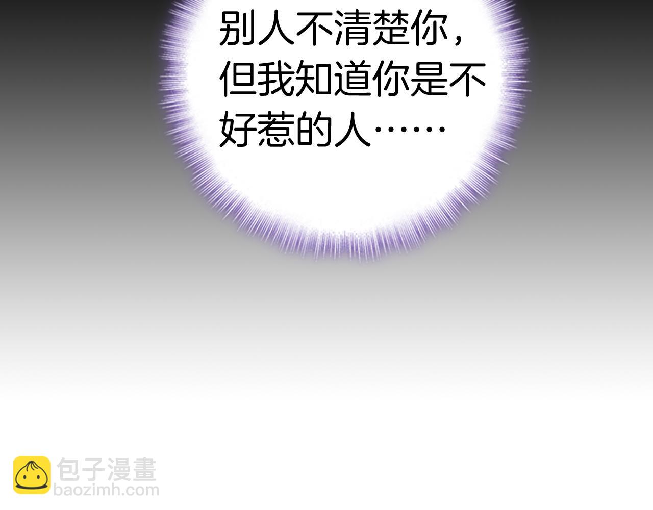 第34话 男神的怀抱(1/3)-第37话