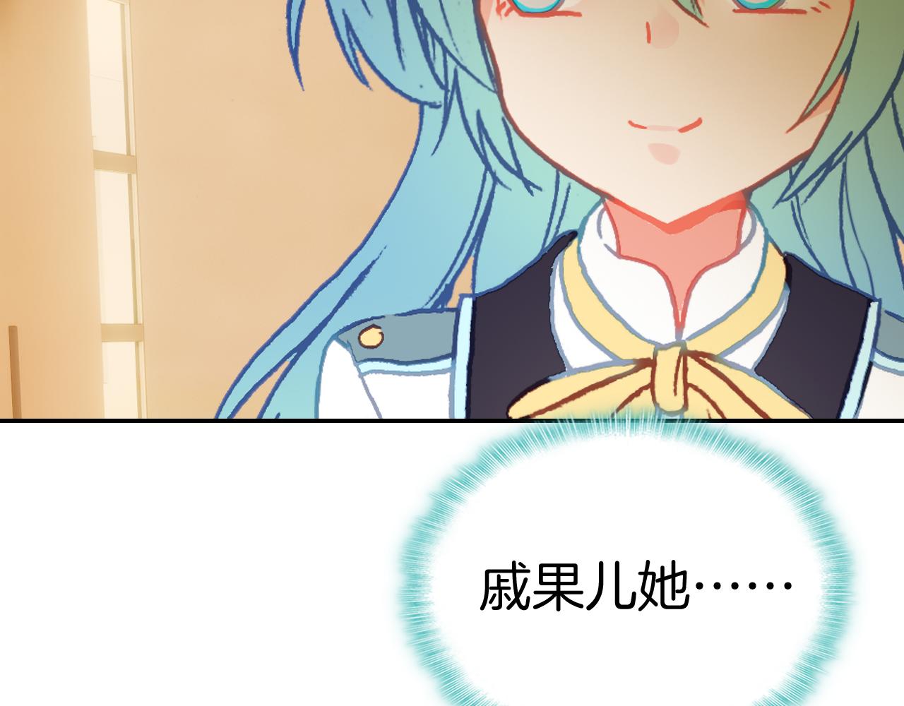 第34话 男神的怀抱(1/3)-第37话