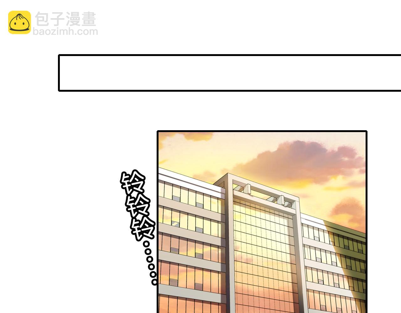 第34话 男神的怀抱(1/3)-第37话