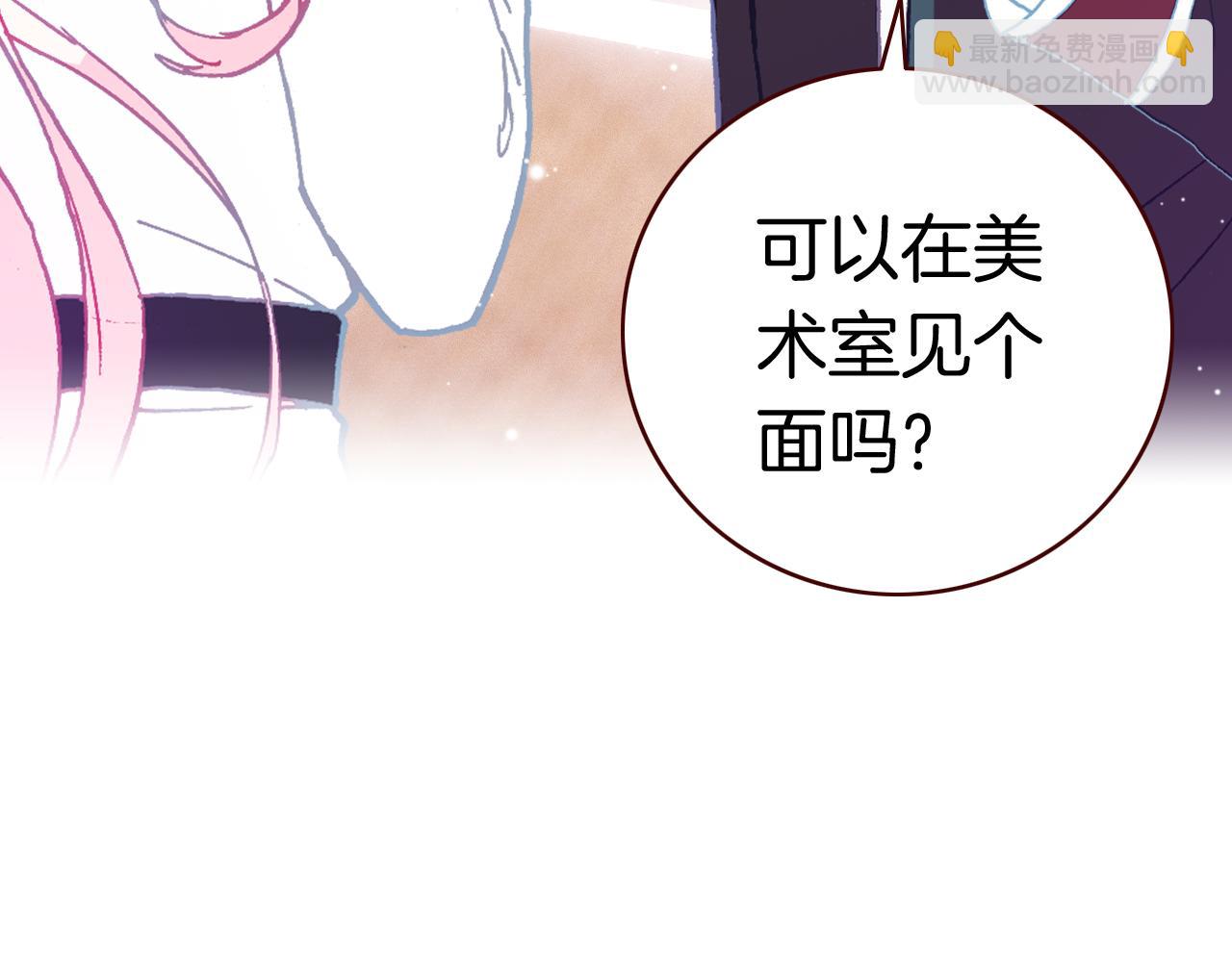 第34话 男神的怀抱(1/3)-第37话