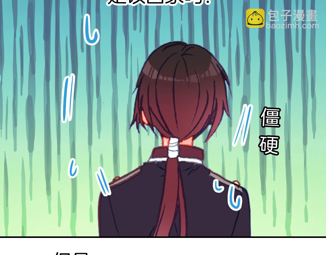 第34话 男神的怀抱(1/3)-第37话