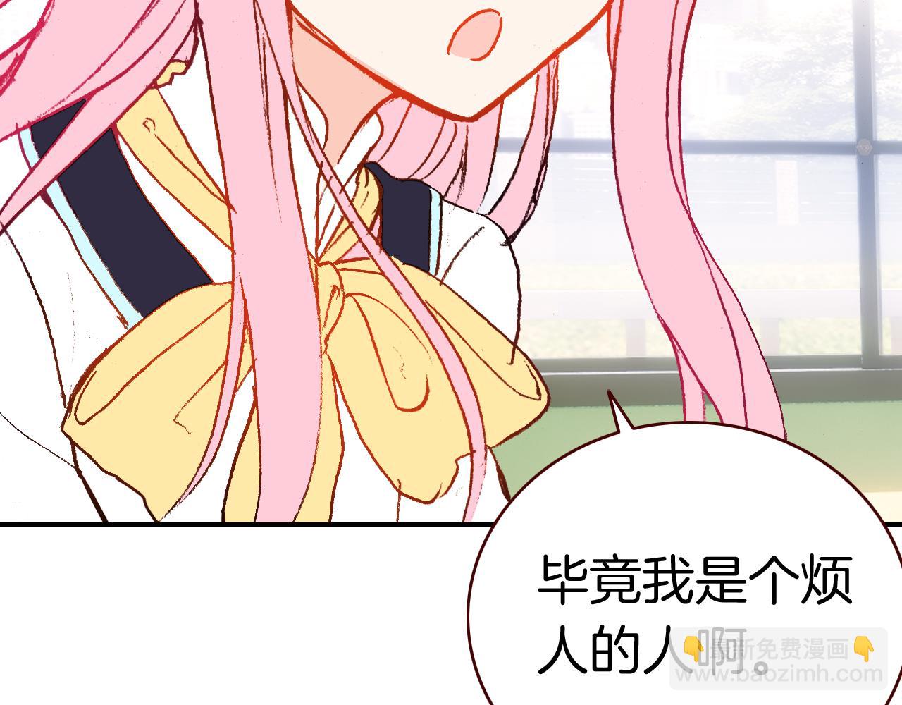 第34话 男神的怀抱(1/3)-第37话