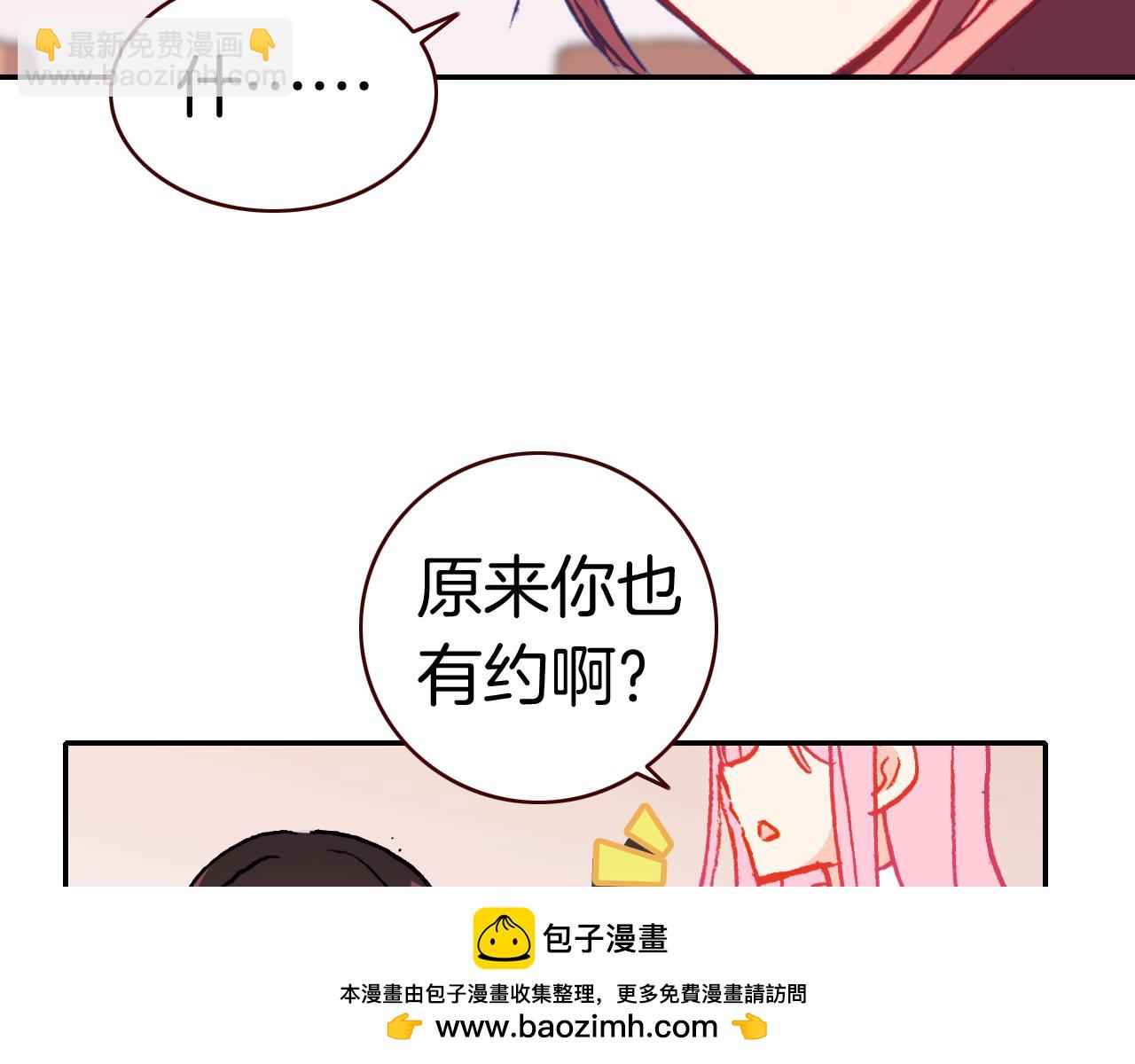 第34话 男神的怀抱(1/3)-第37话