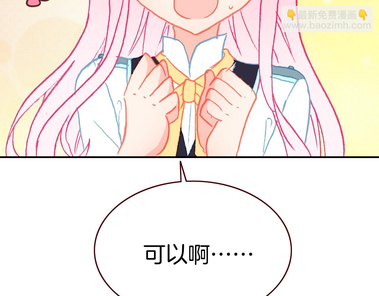 第34话 男神的怀抱(1/3)-第37话