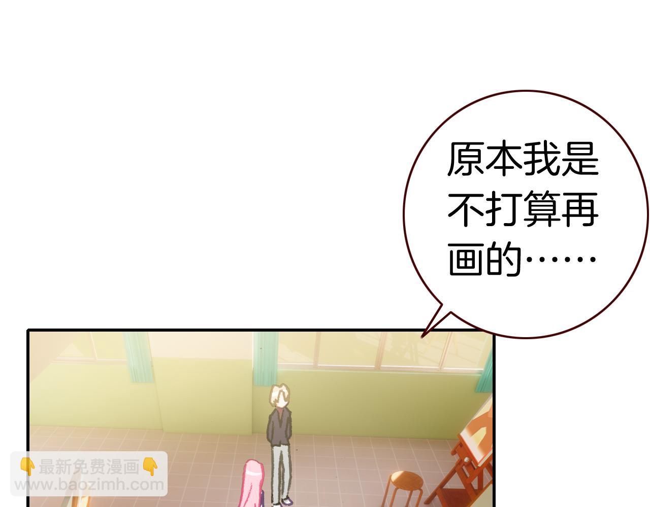 第36话 你喜欢戒指吗？(1/3)-第39话
