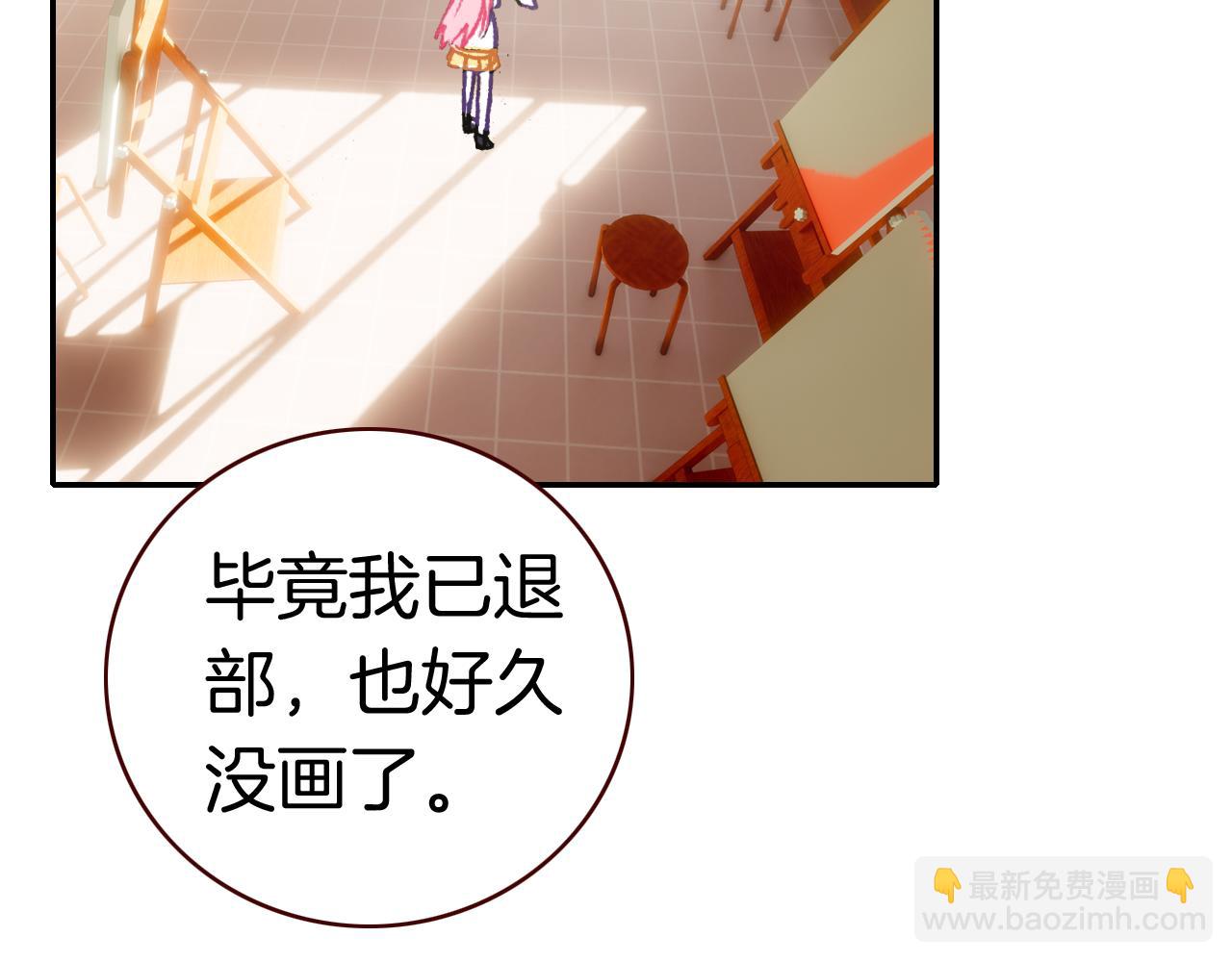 第36话 你喜欢戒指吗？(1/3)-第39话