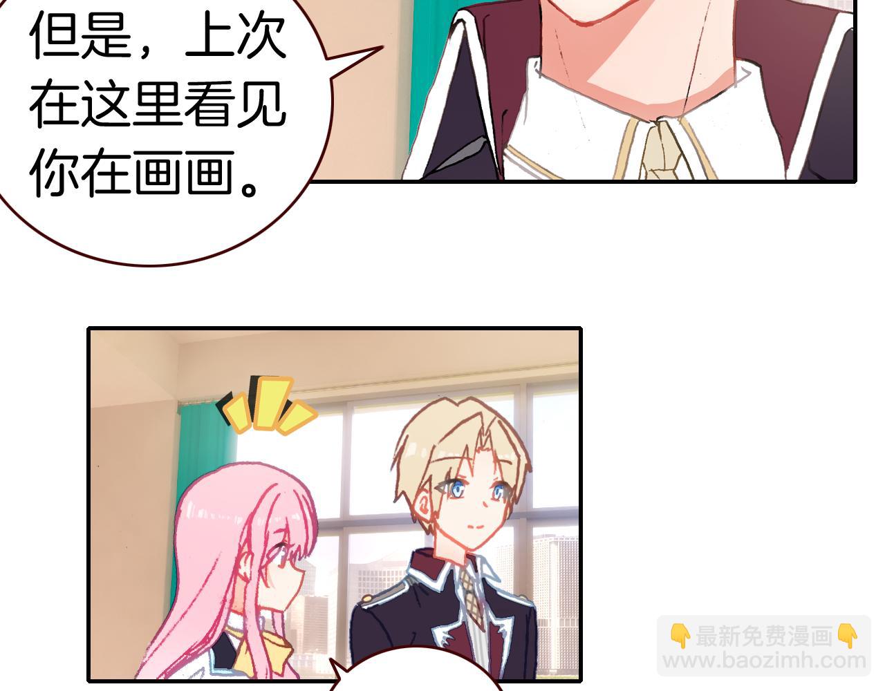 第36话 你喜欢戒指吗？(1/3)-第39话