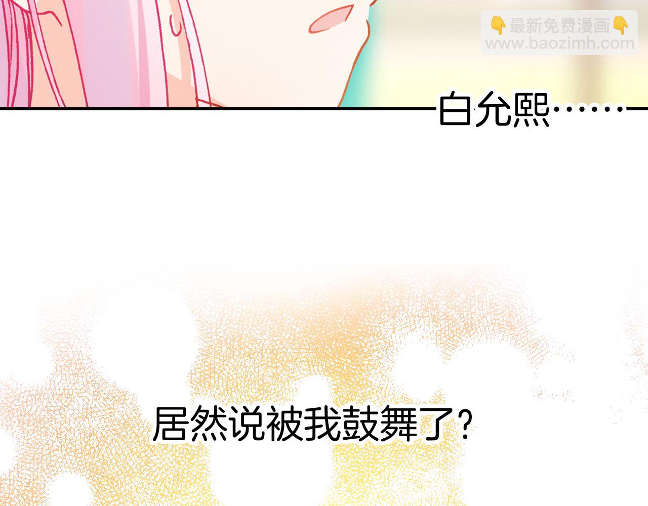 第36话 你喜欢戒指吗？(1/3)-第39话