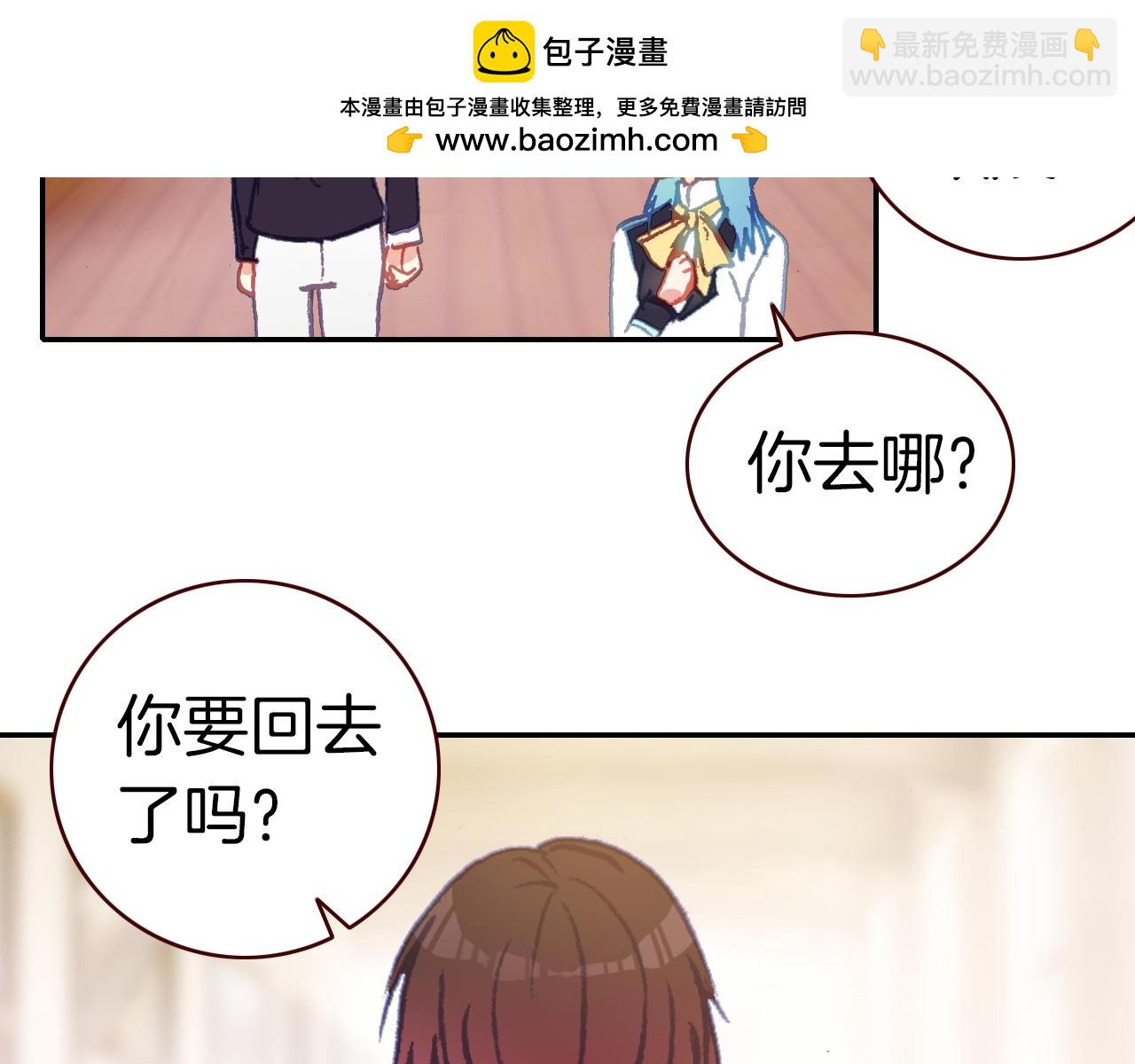 第36话 你喜欢戒指吗？(1/3)-第39话