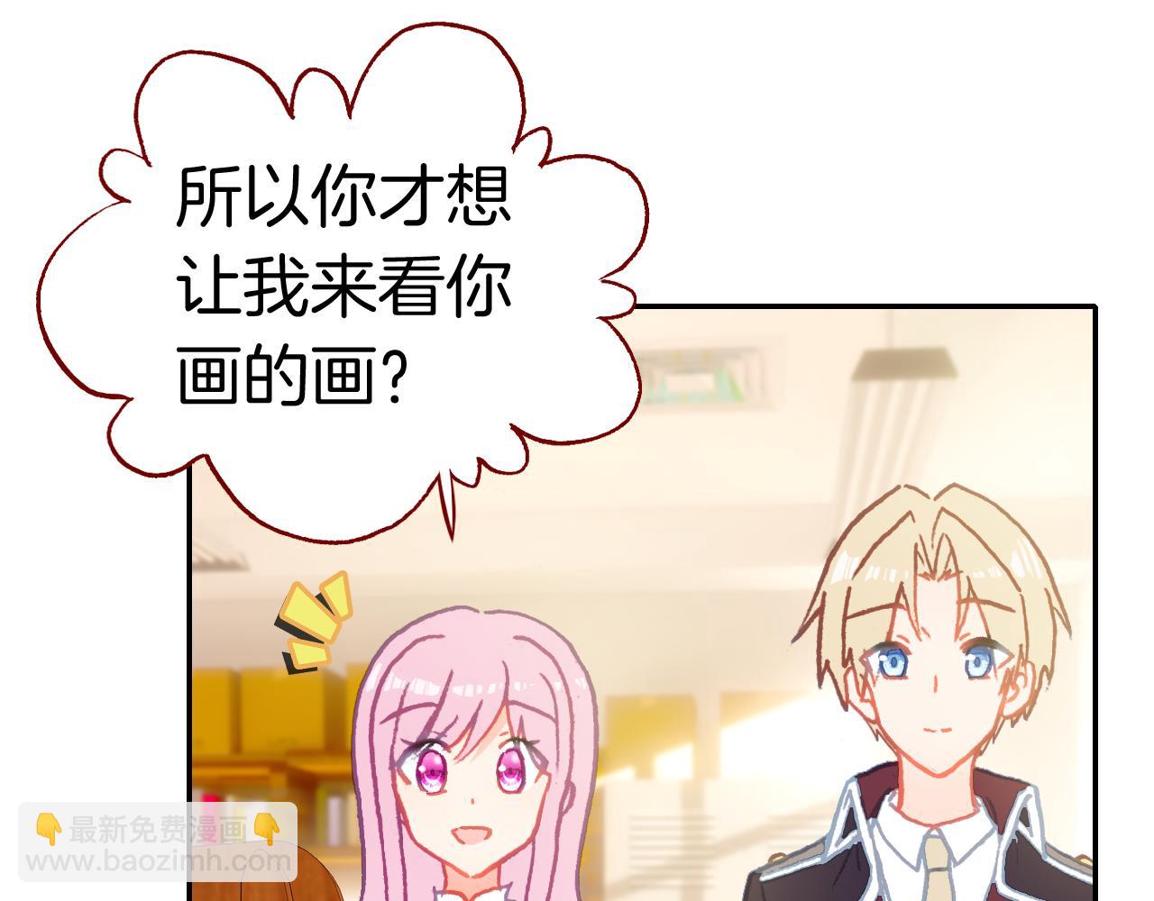 第36话 你喜欢戒指吗？(1/3)-第39话