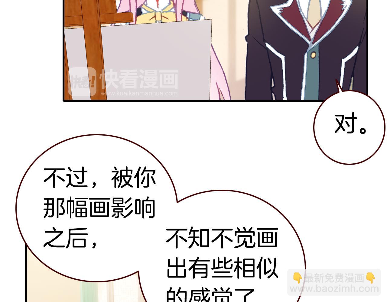 第36话 你喜欢戒指吗？(1/3)-第39话