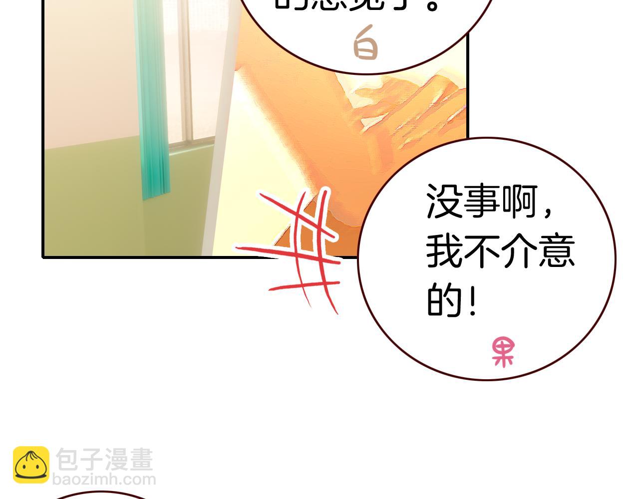 第36话 你喜欢戒指吗？(1/3)-第39话