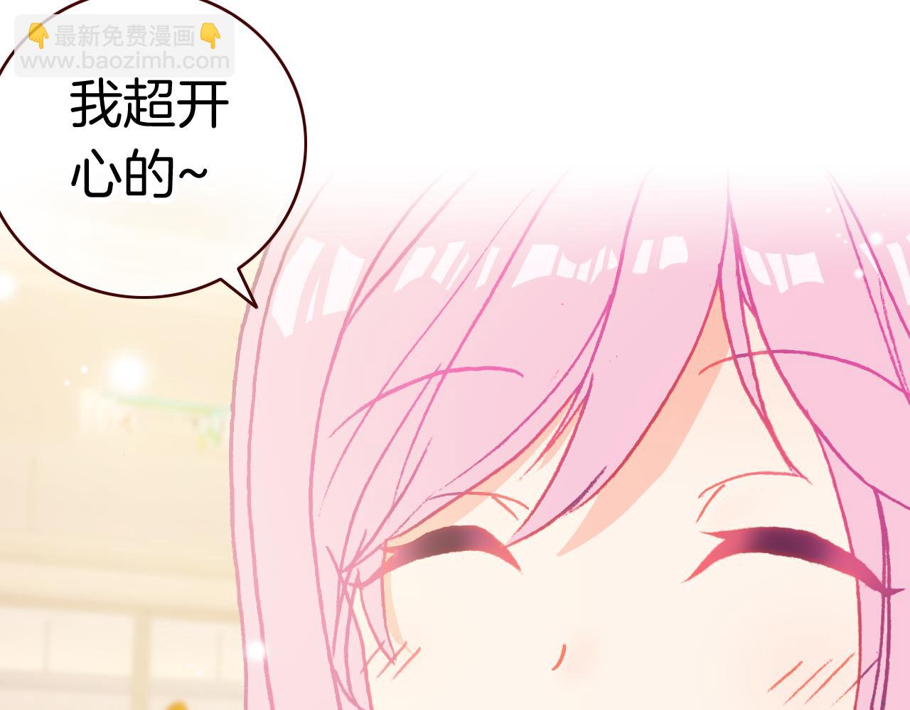 第36话 你喜欢戒指吗？(1/3)-第39话