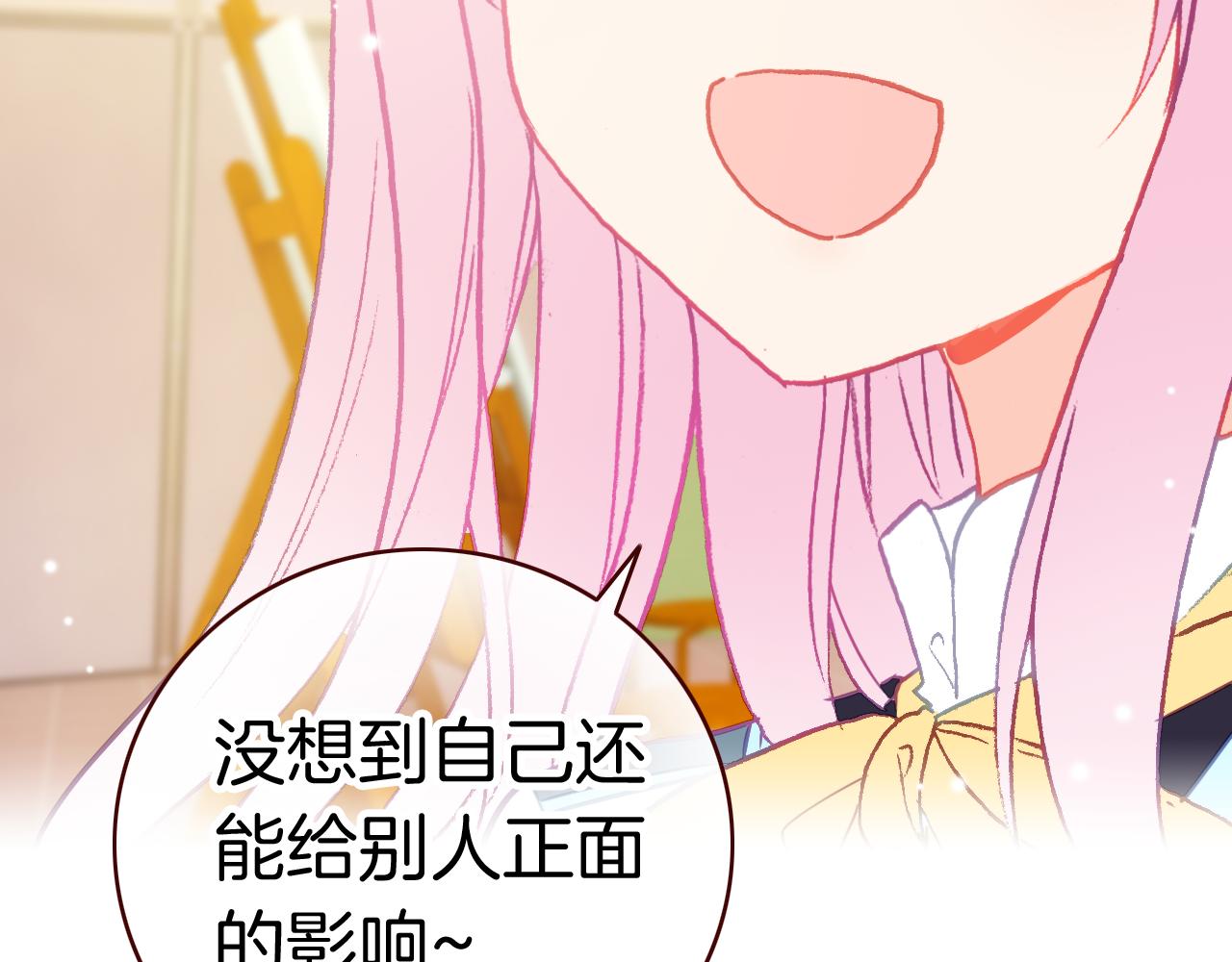 第36话 你喜欢戒指吗？(1/3)-第39话