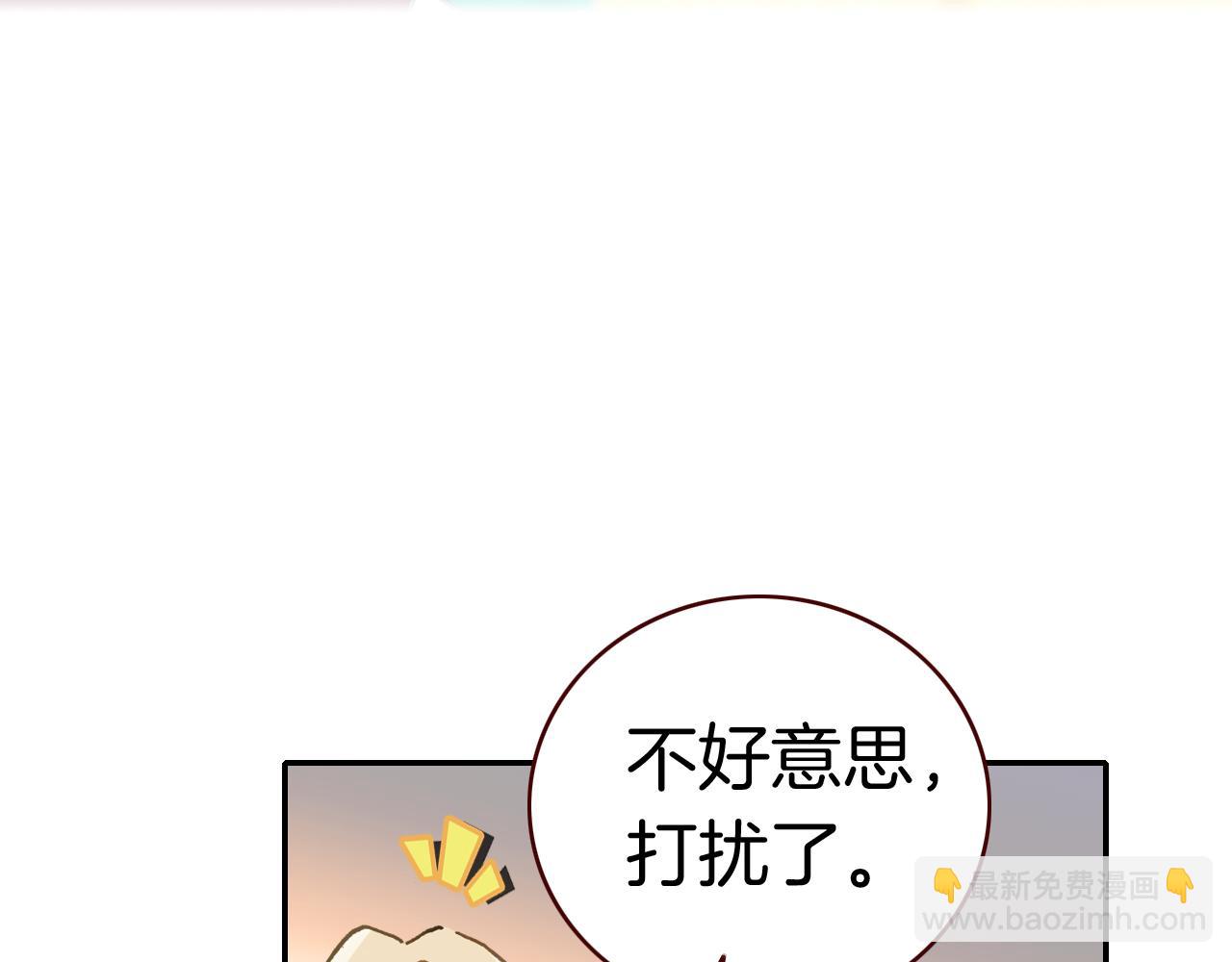 第36话 你喜欢戒指吗？(1/3)-第39话