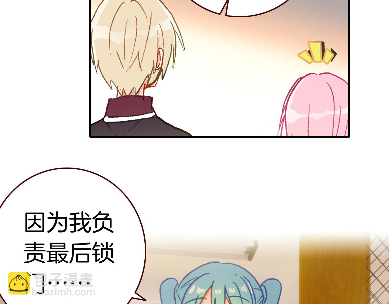 第36话 你喜欢戒指吗？(1/3)-第39话