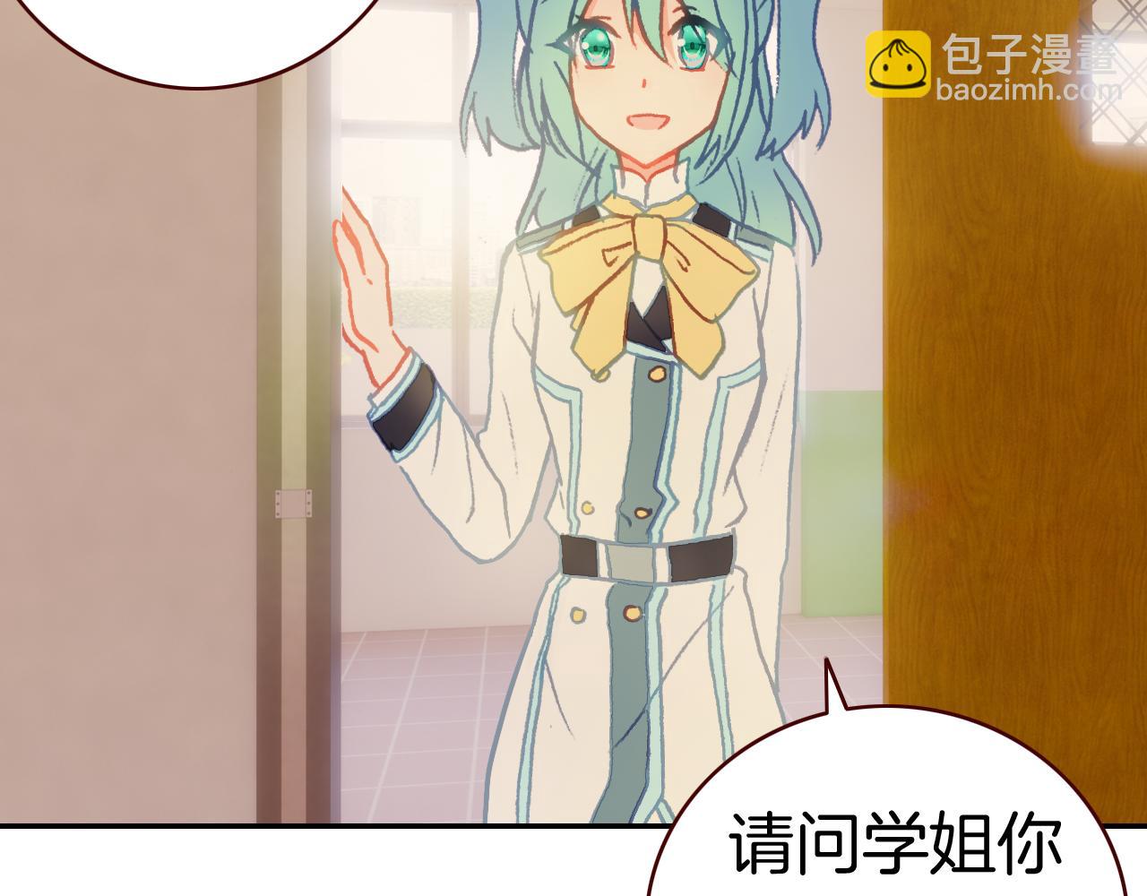 第36话 你喜欢戒指吗？(1/3)-第39话